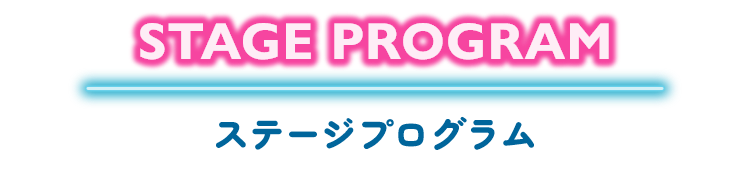 STAGE PROGRAM