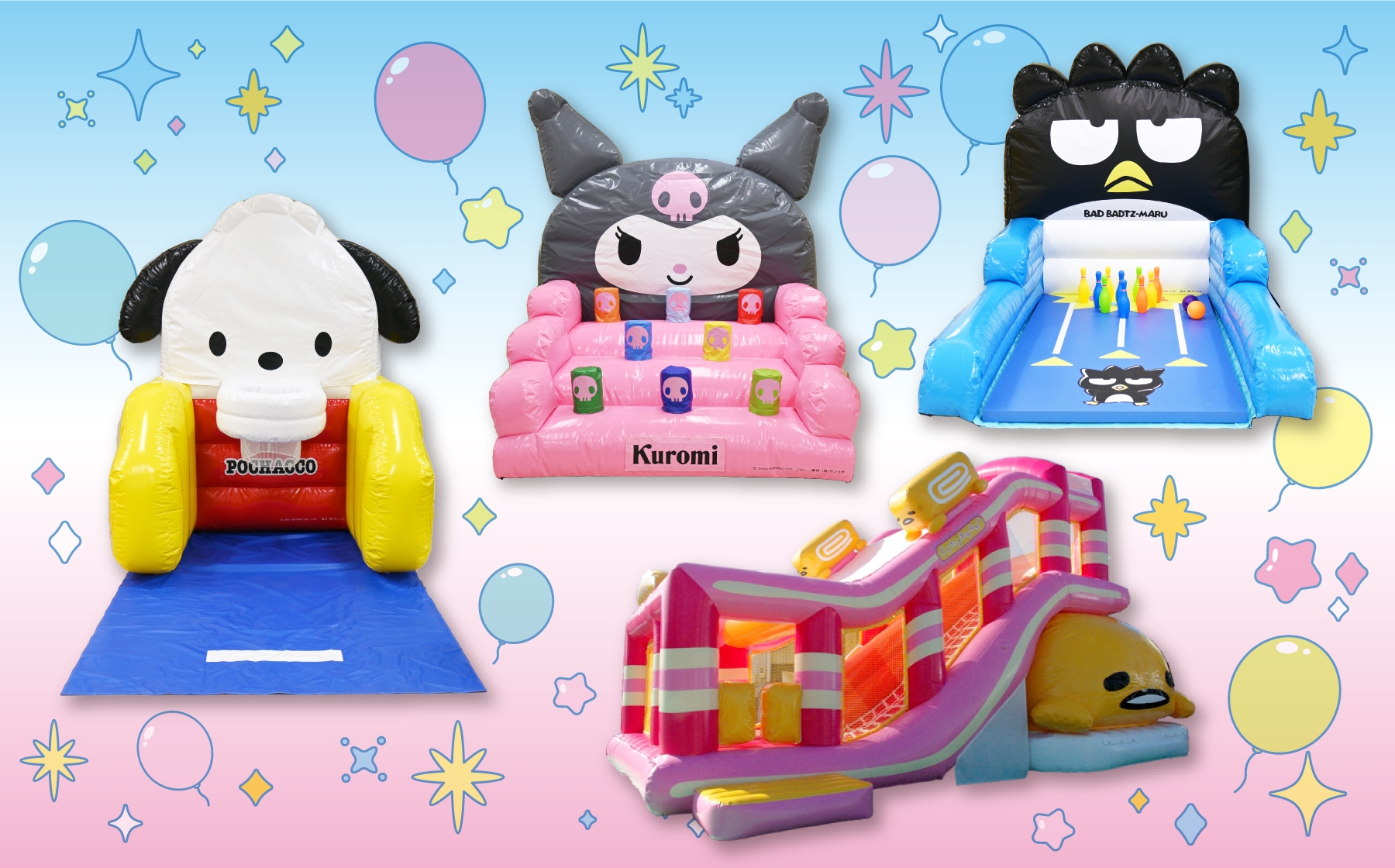 KIDS AREA キッズエリア
