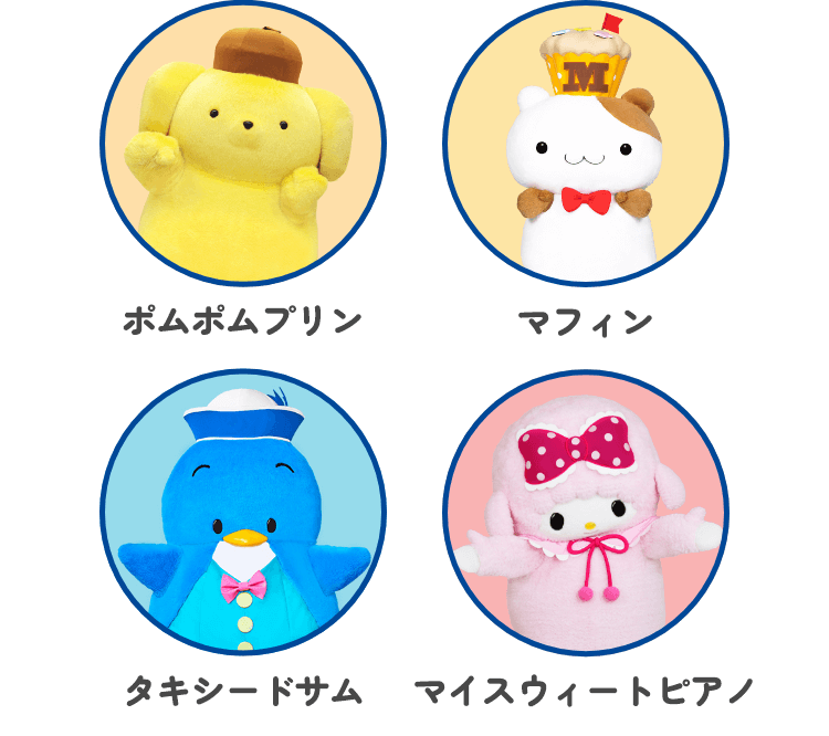 サンリオ Mini達磨シリーズブラインドバッグ 1個入