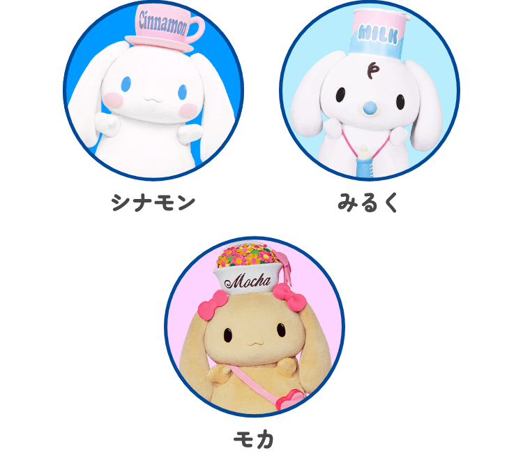 はぴだんぶい POP UP STORE × むにゅぐるみパティオが東京駅一番