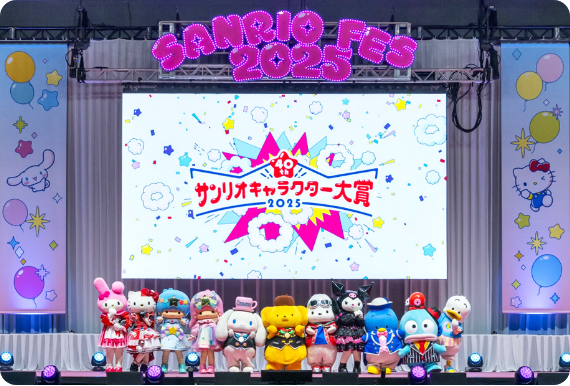 サンリオフェス2025イメージ