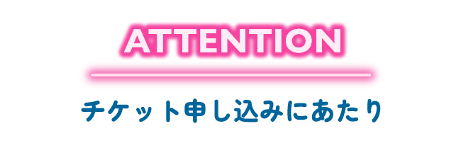 attention