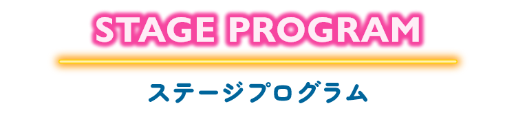 STAGE PROGRAM