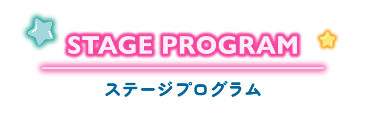 STAGE PROGRAM