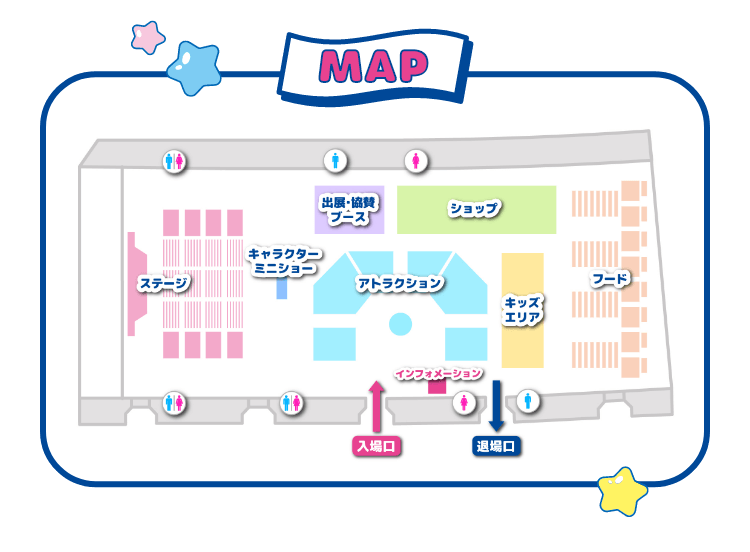 サンリオフェス2025 公式サイト